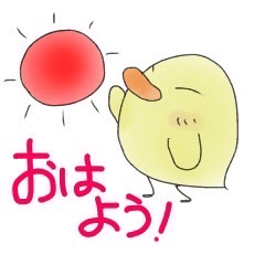 [LINEスタンプ] かわいいひよこ LINEスタンプ