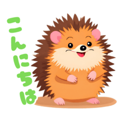 [LINEスタンプ] ハリネズミたちの生活【修正版】