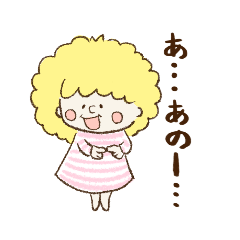 [LINEスタンプ] めぐちゃんのほっこりスタンプ