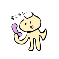 [LINEスタンプ] ねこ星人は地球で暮らす