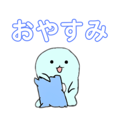 [LINEスタンプ] ふわふわもちもち！大福くん！