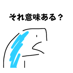 [LINEスタンプ] スーパーチンアナゴザウルスタケノコの画像（メイン）