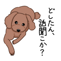 [LINEスタンプ] みらんくんのスタンプ3