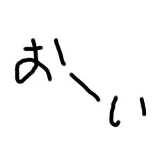 [LINEスタンプ] 返信一覧2