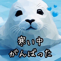 [LINEスタンプ] 冬のどうぶつと一緒