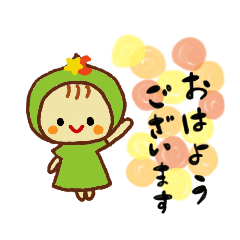 [LINEスタンプ] ちはやんのカラフルあいさつ！