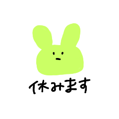 [LINEスタンプ] マルチうさぎ