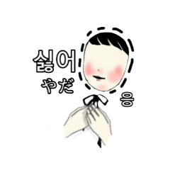 [LINEスタンプ] 様子のおかしい女子（韓国語）