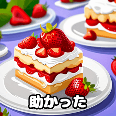 [LINEスタンプ] かわいい食べ物キャラクター