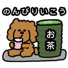 [LINEスタンプ] 冬突入あいくん♡CoCoちゃんも一緒だよ