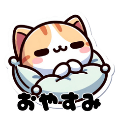 [LINEスタンプ] ゆるねこ 可愛いスタンプ2