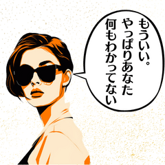 [LINEスタンプ] ハリウッド女優の日常会話