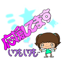 [LINEスタンプ] 【part㉝】毎日使える癒し系女子スタンプ