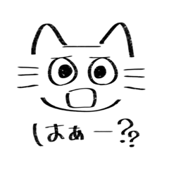 [LINEスタンプ] ねこつたんぷ