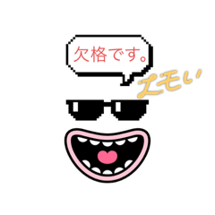 [LINEスタンプ] 地位川