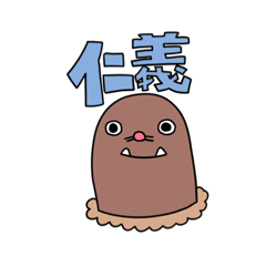 [LINEスタンプ] みんなのもぐら3