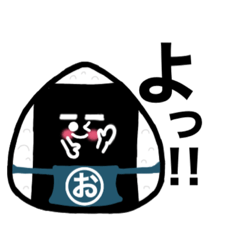 [LINEスタンプ] おにぎり師匠の気軽に送ろう！スタンプ