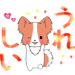 [LINEスタンプ] ちびパピヨンズ2【でか文字】