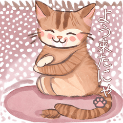 [LINEスタンプ] ほっこり 茶虎ネコ