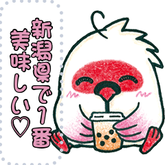 [LINEスタンプ] タピジャンのトキ メッセージスタンプ 5