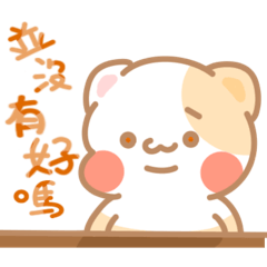 [LINEスタンプ] キティは殴られて当然だ