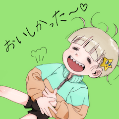 [LINEスタンプ] "僕たち普通じゃないのです" スタンプ