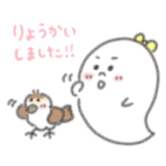 [LINEスタンプ] オバケとすずめだチュン！