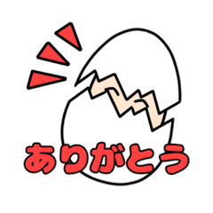 [LINEスタンプ] 旅するたまごクン