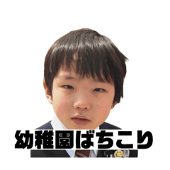 [LINEスタンプ] バチコリマンのばちこりスタンプ第2弾！