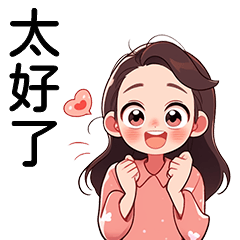 [LINEスタンプ] 2023 LET'S DRAW やさしい女の子の日記