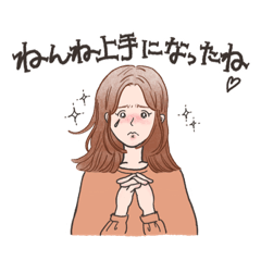 [LINEスタンプ] 睡眠コンサルタントスタンプ/茶ミディアム