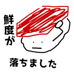 [LINEスタンプ] しゃべる飲食物