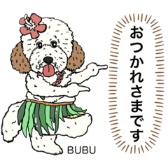 [LINEスタンプ] BUBU＆BOSS