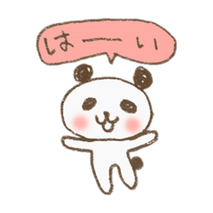 [LINEスタンプ] ゆるゆるパンダのひと言スタンプ