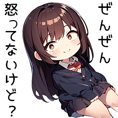 [LINEスタンプ] 怒れるJK