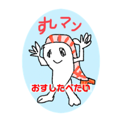 [LINEスタンプ] しろうとががんばってつくったスタンプ。