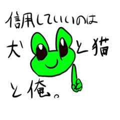 [LINEスタンプ] ふわふわ動物chan SECOND