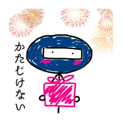 [LINEスタンプ] 伊賀忍者スタンプ