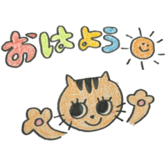 [LINEスタンプ] ネコとトイプーのほんわかスタンプ