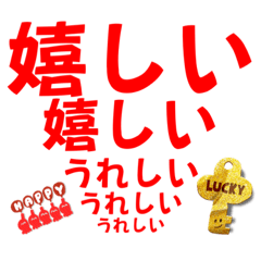 [LINEスタンプ] デカ文字お気軽スタンプ