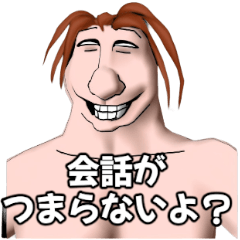 [LINEスタンプ] ⚫本当にモテない人の思考習慣40選