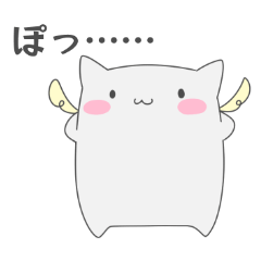 [LINEスタンプ] クッションの妖精くっちょんスタンプ