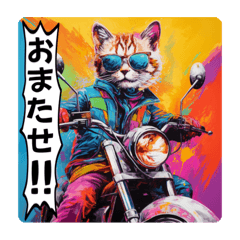 [LINEスタンプ] バイク大好き！ネコライダー第3弾！