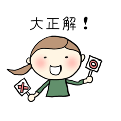 [LINEスタンプ] Kotoriちゃんの毎日スタンプ2