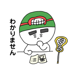 [LINEスタンプ] ラクロス部のごーちゃん(3)