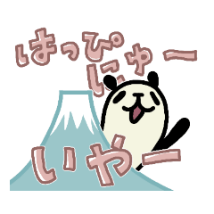 [LINEスタンプ] ぱんだがにょきっと1年間