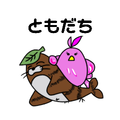 [LINEスタンプ] しあわせのピンクのとりのなーこ ④