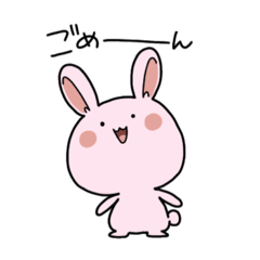 [LINEスタンプ] なんでも許されるうさぎちゃんスタンプ