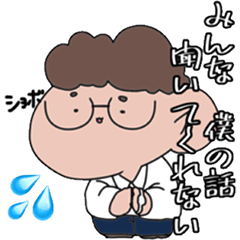 [LINEスタンプ] 西岡先生スタイル