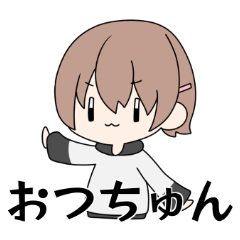 [LINEスタンプ] ちゅん汰くんスタンプ